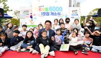 경북도, 올해 장애인복지 예산 4524억원 편성…전년比 9.1%↑
