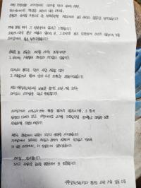 소방 가족들 “김동연 결단, 수당 지급 넘어 소방가족까지 안아준 따뜻한 행정”