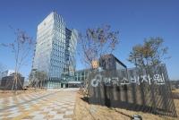 '온라인 부업 강의' 300만 원 주고 결제했는데…관련 피해 주의보