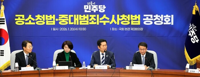 정부와 민주당이 중수청과 공소청 설치 법안을 최종 조율하고 있다. 사진=이종현 기자