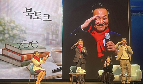 '안승대 북콘서트'가 지난달 24일 오후 2시 포항문화예술회관 대공연장에서 열리고 있다. 사진=안승대 예비후보 페이스북 캡처
