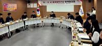 경북도-동부권 5개 시군, 지역 현안·발전방안 수렴…정책협의회 진행