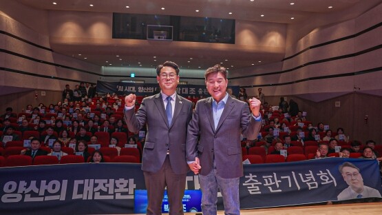 지난 22일 양산문화원에서 열린 박대조 출판기념회에서 오마이뉴스 ‘최진봉의 보이는 라디오’를 진행하는 성공회대 최진봉 교수와 박대조 저자가 기념 촬영을 하고 있다. 사진=박대조 저자 제공