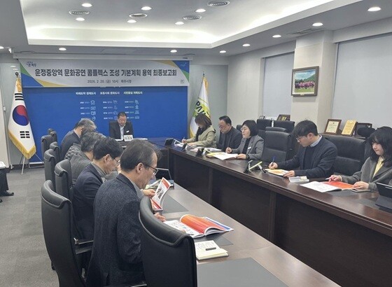파주시는 지난 20일 '운정중앙역 문화공연 콤플렉스 조성 타당성 조사 및 기본계획 수립 용역' 최종보고회를 개최했다. 사진=파주시 제공