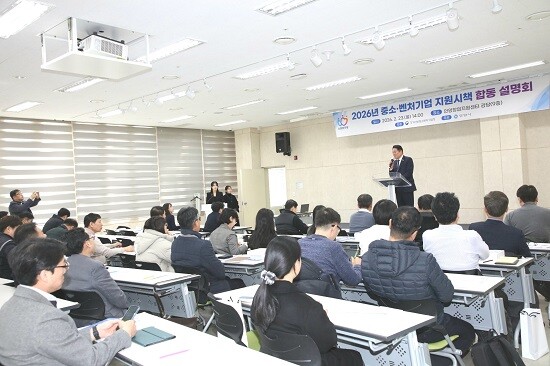 최대호 안양시장이 23일 ‘2026년 중소·벤처기업 지원시책 합동 설명회’에서 인사말을 하고 있다. 사진=안양시 제공