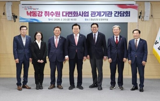 간담회 기념촬영 모습. 왼쪽부터 김찬수 창녕군 반대대책위원장, 김지영 기후부 물이용정책관, 박완수 경상남도지사, 박상웅 국회의원, 박형준 부산시장, 오태완 의령군수, 성낙인 창녕군수. 사진=부산시 제공