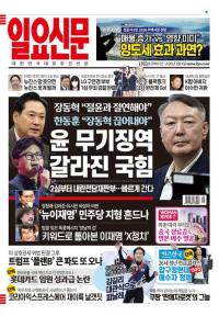 제1763호 2026년 3월 4일