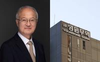 공정위, 82개 소속회사 누락한 영원무역 성기학 회장 검찰 고발…'역대 최대 규모'  