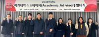 경일대, '학사지도전담교수' 제도 신설…"맞춤형 학사·진로 설계 지원한다"