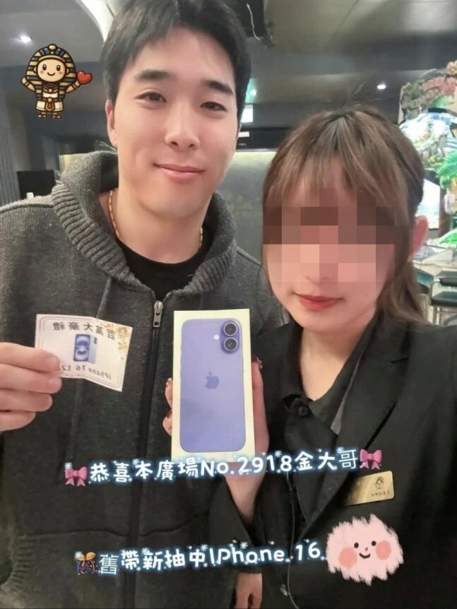 스프링캠프지에서 도박을 한 것으로 알려진 롯데 김동혁 등에게 KBO 징계가 내려졌다. 사진=온라인 커뮤니티