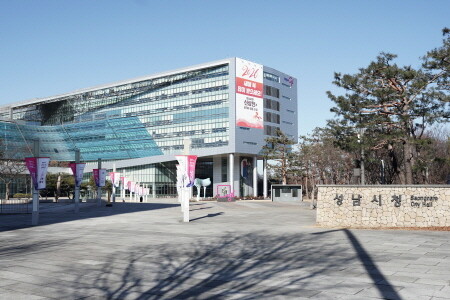 성남시청 전경. 사진=성남시청 제공