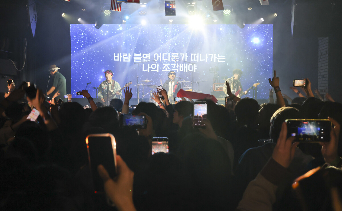 '경록절' 무대에 오른 크라잉넛과 열정적인 관중들.