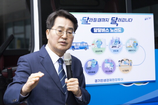 김동연 경기도지사가 민생경제 현장투어 프로젝트를 설명하고 있다. 사진=경기도