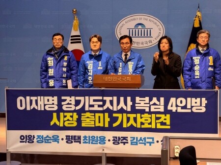 김석구 경기 광주시장 예비후보가 24일 국회 소통관에서  시장 출마 기자회견을 열고 있다. 사진=김석구 예비후보 제공