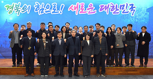 경북도가 22개 시·군 산림부서장 등 100여 명 과 함께 '2026 산림 시책 회의'를 갖고 기념촬영을 하고 있다. 사진=경북도 제공