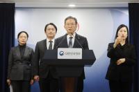 관할권 아니라는 논리 통했다…정부, ‘엘리엇 ISDS’ 취소소송 승소