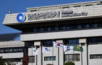 인천시, 지방정부 혁신평가 최우수…시민 지갑 지킨 '천원 정책' 통했다