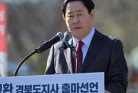 최경환, TK통합특별법 법사위 보류…"이철우 지사, 이번 사태 책임 져야"