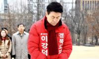 이강덕, TK통합특별법 법사위 보류 "누굴 탓하나…가장 먼저 새로운 미래 준비할 것"