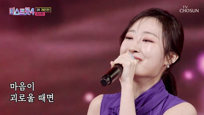 ‘미스트롯4’ 10회 무대에서 존재감을 드러낸 김산하. 사진=TV조선 ‘미스트롯4’ 방송 화면 캡처