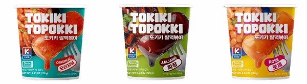 ㈜우리원이 올해 1월 출시한 '또키키 쌀떡볶이 3종'. 사진=㈜우리원 제공
