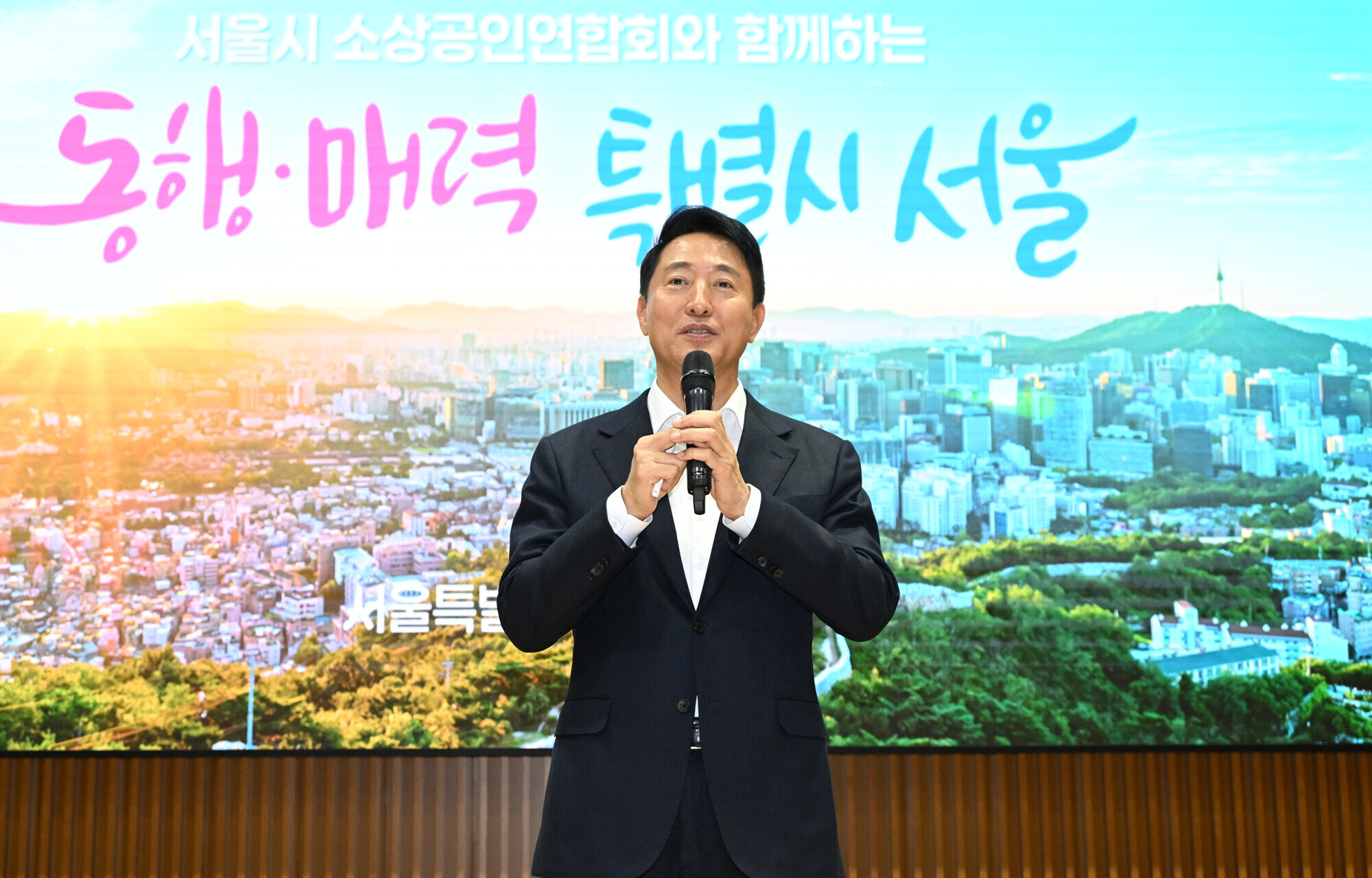 오세훈 서울시장. 사진=서울시 제공