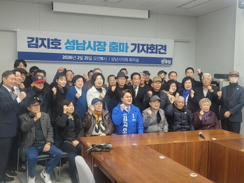 김지호  더불어민주당 대변인이 2월 25일 성남시의회 회의실에서 성남시장 출마 기자회견을 마친 후 지지자들과 함께 사진 촬영을 하고 있다. 사진=정원평 기자