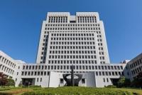 "집유 기간에도…" 상습 대마 투약 래퍼 키스에이프, 대법서 실형 확정