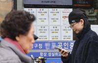 '다주택자 압박' 매물 늘었지만…전세 '공급 절벽' 우려 나오는 까닭