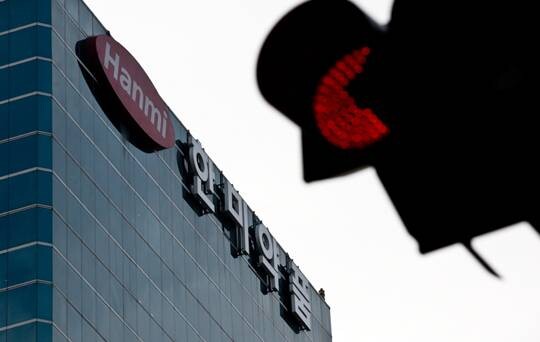 서울 송파구에 위치한 한미약품 전경. 최근 한미약품그룹 지주사 한미사이언스 최대주주 신동국 회장이 지분을 추가 매입하기로 했다. 사진=일요신문DB