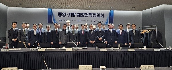 26일 임기근 기획예산처 차관 주재로 열린 중앙·지방 재정전략협의회. 사진=대구시 제공