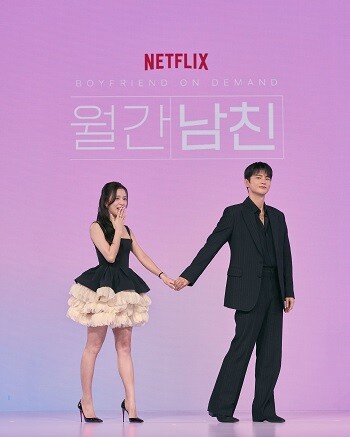 2월 26일 JW 동대문 메리어트 호텔에서 열린 넷플릭스 오리지널 시리즈 '월간남친' 제작발표회에 배우 지수와 서인국이 포토타임을 갖고 있다. 사진=넷플릭스 제공