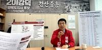 이강덕 "경북도 해명이야말로 사실과 달라"…재반박 나서