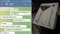 품절 대란 틈타 짝퉁까지 등장…위고비·마운자로 불법 유통 실태