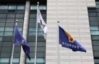 경계선지능인 지원단체 30대 대표, 아동학대·강제추행 혐의로 구속송치
