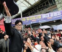 한동훈, 서문시장 방문 "보수 재건, 대구서 출발할 것"…지지자 vs 반대파 운집