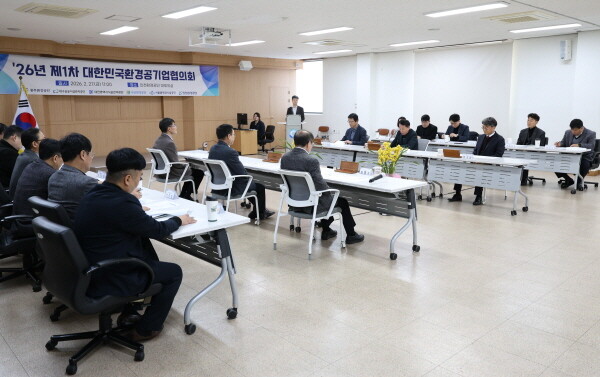 인천환경공단은 27일 본부 대회의실에서 전국 6개 환경공기업과 함께 ‘2026년 제1회 대한민국 환경공기업협의회’ 정기회의를 개최했다. 사진=인천환경공단 제공