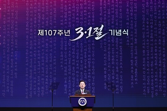 이재명 대통령이 3월 1일 서울 강남구 코엑스에서 열린 제107주년 3·1절 기념식에서 기념사를 하고 있다. 사진=연합뉴스