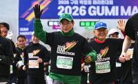 [경북도정] 이철우 경북지사, 구미 박정희 마라톤 참가 外
