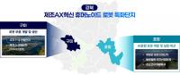 이철우 경북지사 "경북도, 국가 로봇산업 중심지로 도약할 것"