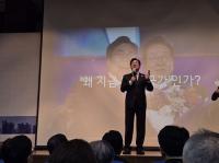 "인천의 힘으로 G3 코리아 열 것"…박찬대, 인하대서 출판기념회 개최