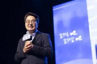 문재인 “김동연은 유능한 혁신가, 묵묵히 실천하고 결과로 응답하는 사람”
