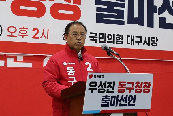 우성진 동구청장 예비후보가 3일 국힘 대구시당에서 기자회견을 열고 출마를 선언하고 있다. 사진=남경원 기자