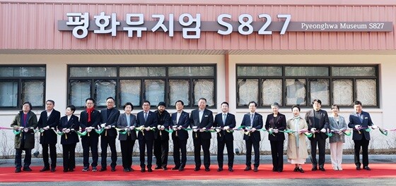 '평화뮤지엄 에스S827' 개관식. 김경일 파주시장을 비롯해 국회의원과 시의원, 지역 예술가, 주민 등 100여 명이 참석했다. 사진=파주시 제공