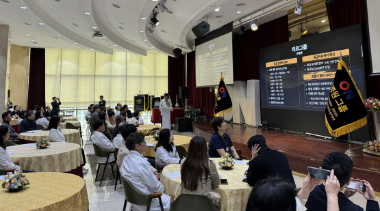 개원 16주년 기념식 장면. 사진=온병원 제공