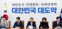 3월 국회 본회의 이르면 12일 개최…공소청·중수청법, 대미투자특별법 등 처리 여부 관심