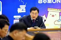 주낙영 경주시장 '일하러 오는 도시' 넘어, '살고 싶은 도시'로 전환해 나갈 것"