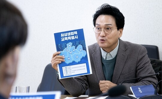 안민석 경기도교육감 예비후보. 사진=안민석 후보 측 제공