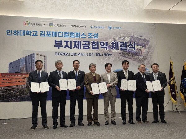 사진=김포도시공사 제공