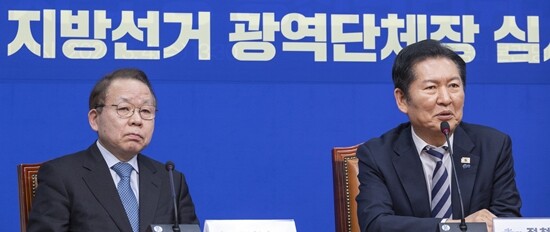 김이수 더불어민주당 공천관리위원장(왼쪽)과 정청래 더불어민주당 대표. 사진=연합뉴스